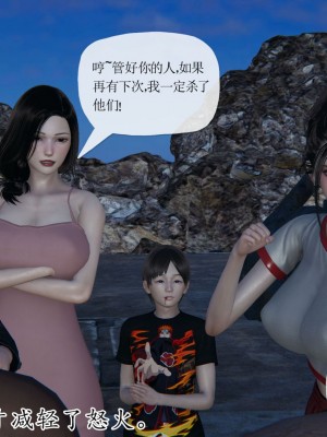 [3D] 末日中的母子7_2287