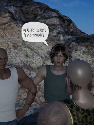 [3D] 末日中的母子7_2289