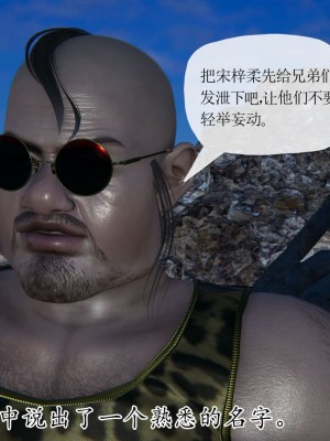 [3D] 末日中的母子7_2290