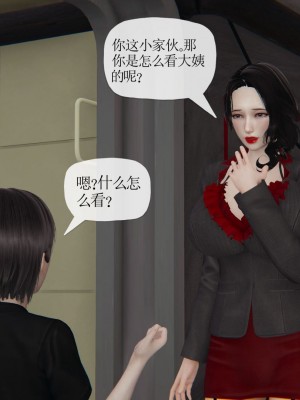 [3D] 末日中的母子7_2297