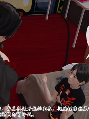 [3D] 末日中的母子7_2308