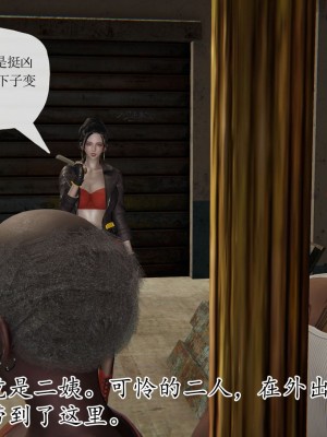 [3D] 末日中的母子7_2310