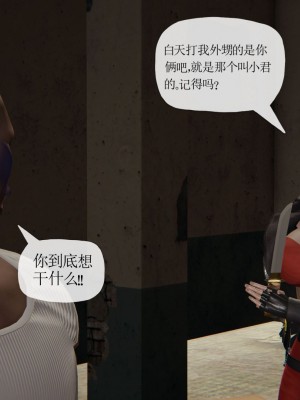 [3D] 末日中的母子7_2311