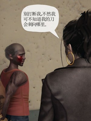[3D] 末日中的母子7_2314