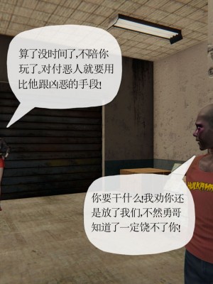[3D] 末日中的母子7_2317