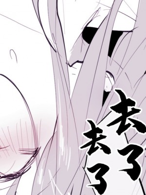 [ぽりうれたん] ポーション屋の魔女[中国翻译]_1