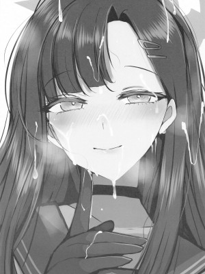 (先生、名古屋でも頑張っていきましょう!1) [ジャックポット64 (HAN)] 仲正イチカが見ていてくれる (ブルーアーカイブ)_02