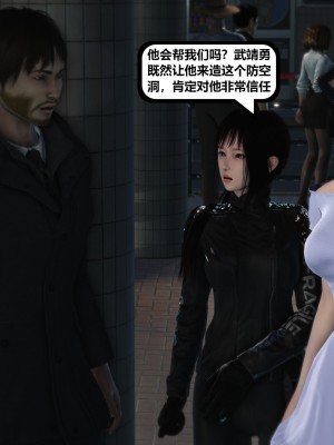 [madamkiller] 烈火鳳凰之驚鴻凌雲 第二章 9_0015