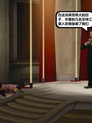 [madamkiller] 烈火鳳凰之驚鴻凌雲 第二章 9_0076