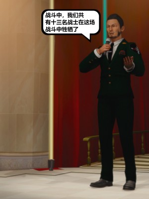 [madamkiller] 烈火鳳凰之驚鴻凌雲 第二章 9_0077