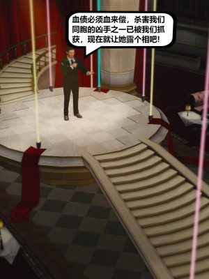 [madamkiller] 烈火鳳凰之驚鴻凌雲 第二章 9_0084