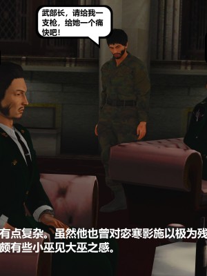 [madamkiller] 烈火鳳凰之驚鴻凌雲 第二章 9_0198