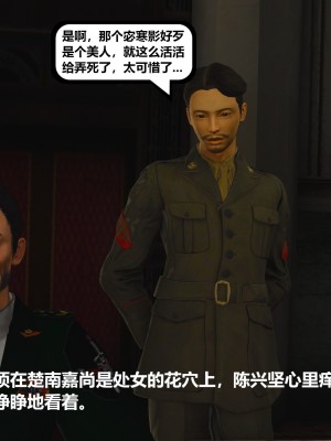 [madamkiller] 烈火鳳凰之驚鴻凌雲 第二章 9_0199