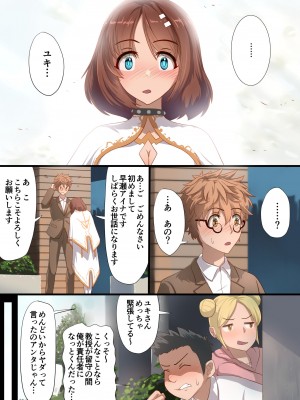 [里中ミハル] 魔槍戦姫アイナ ～心通わせた最強の魔槍少女はクソ野郎の玩具でした～_009