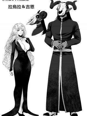 [絶対気まぐれ宣言 (sigure)] 魔女夫婦の一日｜魔女夫妇的一天 [橄榄汉化组]_23