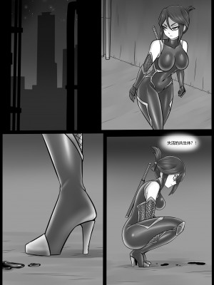 [BLACKFTOS] Venom Invasion V [中国翻译]_04
