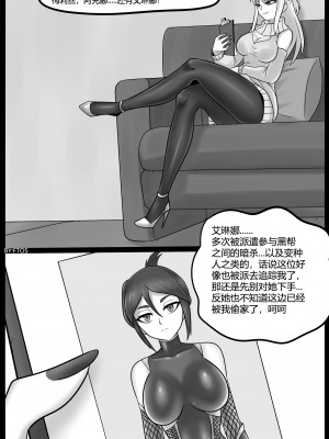 [BLACKFTOS] Venom Invasion V [中国翻译]_03