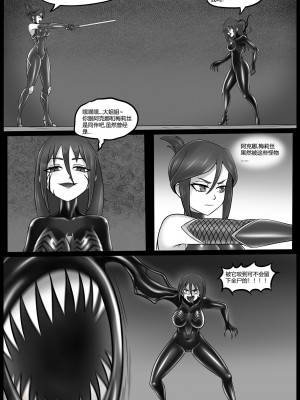 [BLACKFTOS] Venom Invasion V [中国翻译]_07