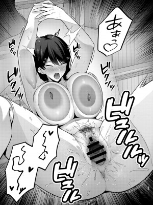 [黄金紳士倶楽部 (たぶち)] 服従教室1 洗脳ガスでクラスメイトにヤりたい放題_39