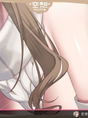 [Lapin gris (灰葉)] 配信者のオシゴト_467