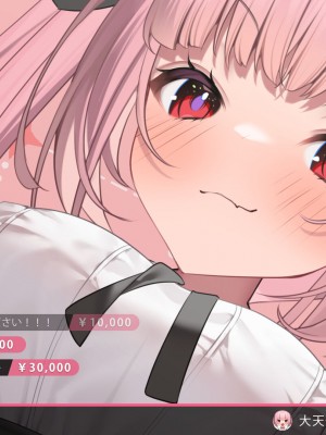 [Lapin gris (灰葉)] 配信者のオシゴト_266