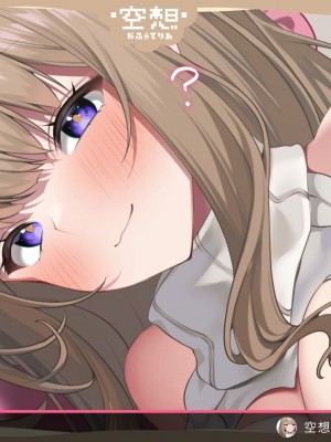 [Lapin gris (灰葉)] 配信者のオシゴト_256