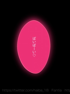 [Lapin gris (灰葉)] 配信者のオシゴト_040