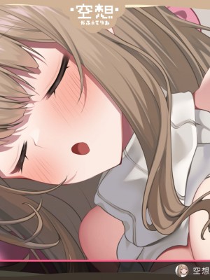 [Lapin gris (灰葉)] 配信者のオシゴト_507