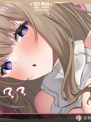 [Lapin gris (灰葉)] 配信者のオシゴト_190
