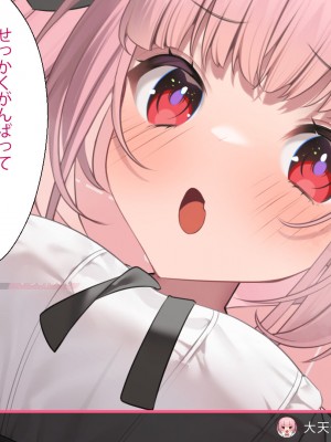 [Lapin gris (灰葉)] 配信者のオシゴト_014