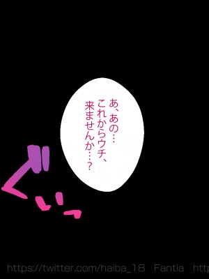 [Lapin gris (灰葉)] 配信者のオシゴト_128