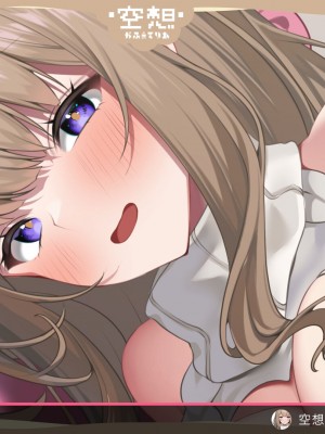 [Lapin gris (灰葉)] 配信者のオシゴト_255