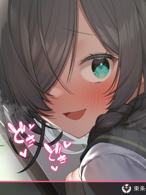 [Lapin gris (灰葉)] 配信者のオシゴト_108