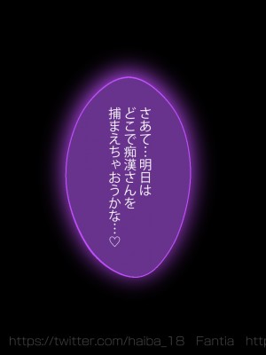 [Lapin gris (灰葉)] 配信者のオシゴト_179