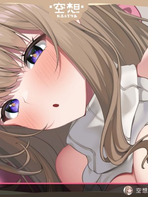 [Lapin gris (灰葉)] 配信者のオシゴト_506