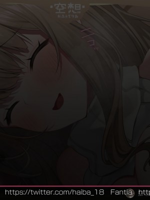 [Lapin gris (灰葉)] 配信者のオシゴト_209