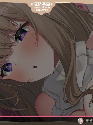 [Lapin gris (灰葉)] 配信者のオシゴト_504