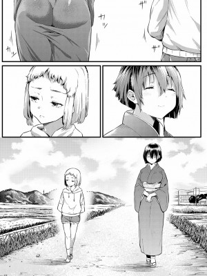 [ナスムスビム] 1日だけのお姉ちゃん (COMIC アンスリウム 2022年2月号) [中国翻訳] [DL版]_05