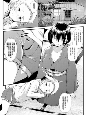 [ナスムスビム] 1日だけのお姉ちゃん (COMIC アンスリウム 2022年2月号) [中国翻訳] [DL版]_10