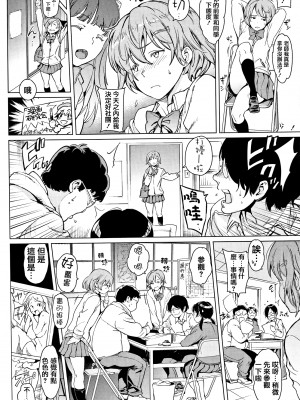 [mogg] よるのこいびと [無修正]_013