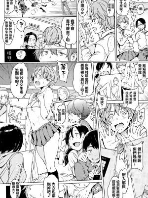 [mogg] よるのこいびと [無修正]_015