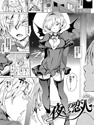 [mogg] よるのこいびと [無修正]_028