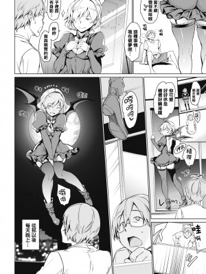 [mogg] よるのこいびと [無修正]_033