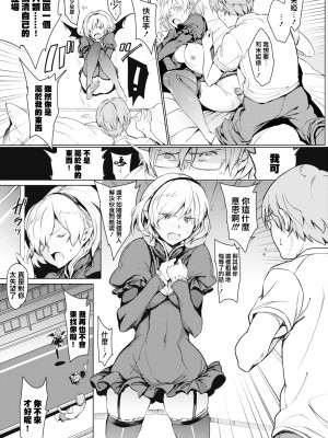 [mogg] よるのこいびと [無修正]_036