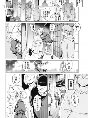 [mogg] よるのこいびと [無修正]_037