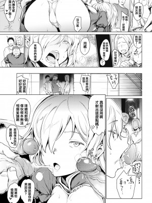 [mogg] よるのこいびと [無修正]_038