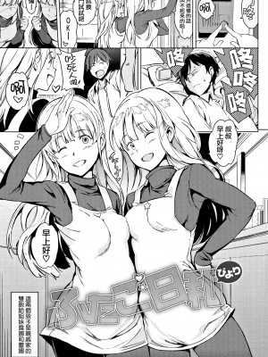 [mogg] よるのこいびと [無修正]_048