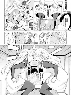 [mogg] よるのこいびと [無修正]_049