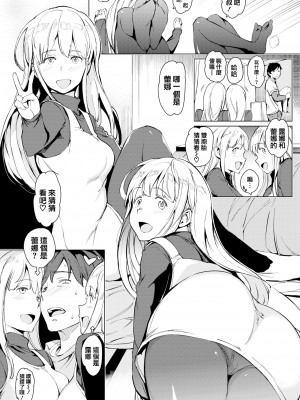 [mogg] よるのこいびと [無修正]_050