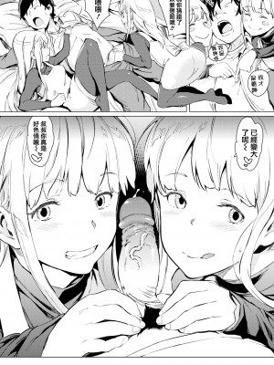 [mogg] よるのこいびと [無修正]_051